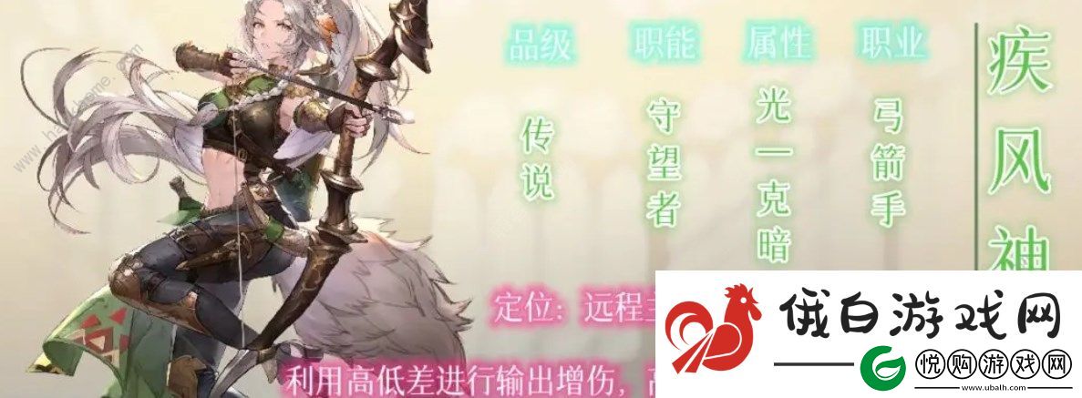 铃兰之剑莉莉薇儿培养攻略