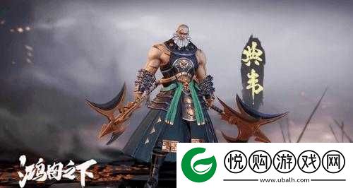 鸿图之下典韦武将技能属性全解析及实战攻略指南