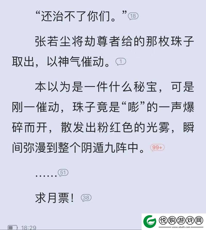 97 国产精品欲 OV 国产三炮网