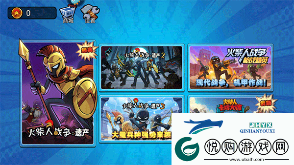 火柴人奇袭内置mod菜单版app下载