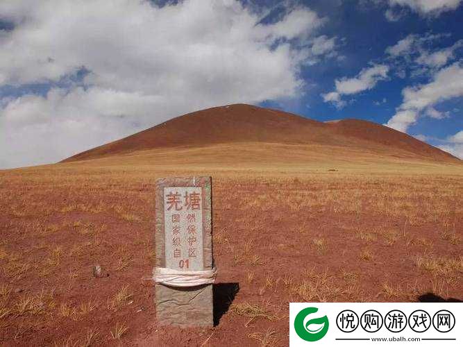 一线无人区与二线无人区的区别-自然环境与社会环境哪个更恶劣