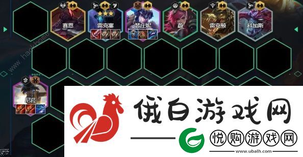 云顶之弈s9.5比尔尼菈阵容搭配攻略
