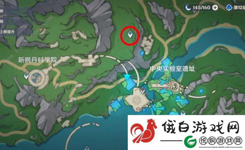 原神七块神秘的矿石在哪