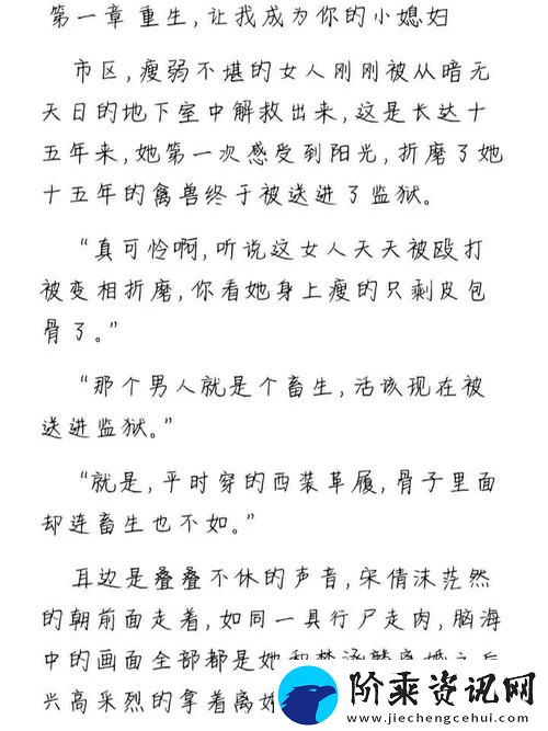 探秘宋家日常3pH