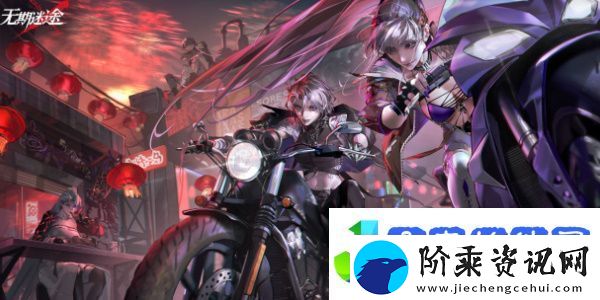 无期迷途破碎防线buff怎么选择
