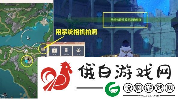 原神一封信函后续隐藏怎么开