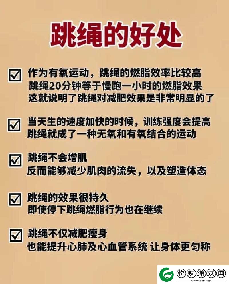 押上男人尊严深入剖析天天跳跳熊持久通关的极限考验与挑战
