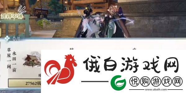 逆水寒手游无双一剑成就怎么解锁