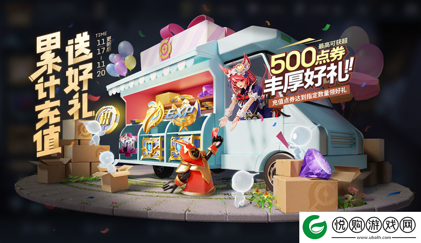 王者荣耀11月17日更新公告是什么王者荣耀11月17日王昭君美少女战士皮肤上架介绍