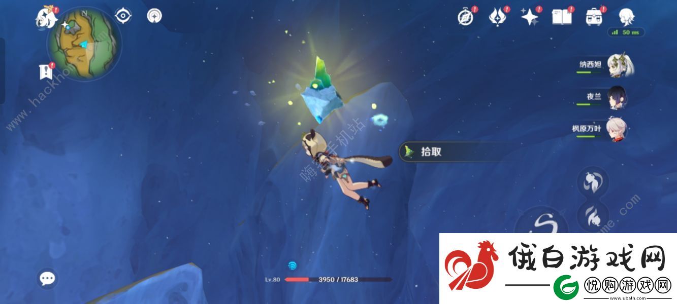 原神七块神秘的矿石在哪