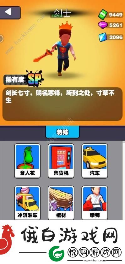 吃一口拉一坨怎么重复刷一个关卡