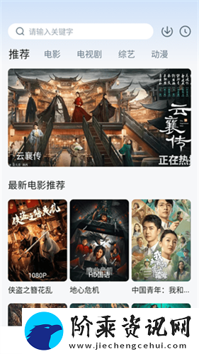 柠檬追剧app下载