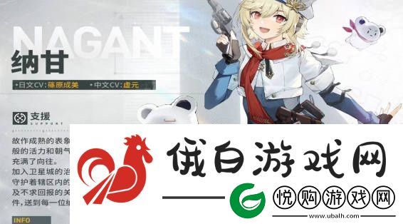 少女前线2追放纳甘怎么样