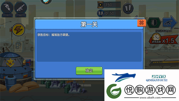 火柴人奇袭内置mod菜单版app下载