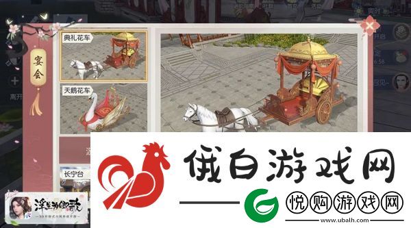浮生为卿歌怎么结婚结婚条件是什么