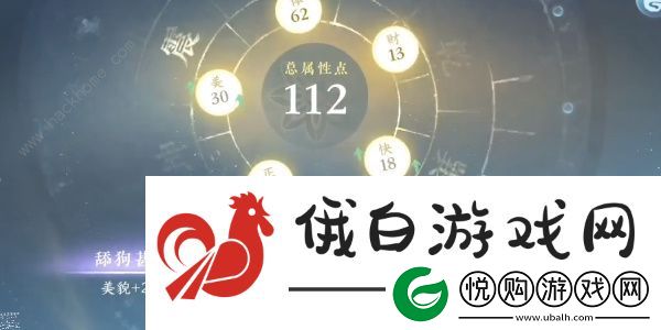 逆水寒手游无双一剑成就怎么解锁