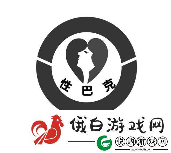 性巴克下载