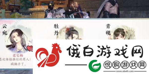 逆水寒手游无双一剑成就怎么解锁