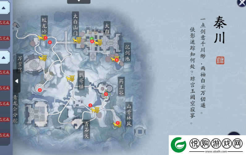 天涯明月刀手游深度解析，鹤唳秦川奇遇任务高效完成技巧攻略
