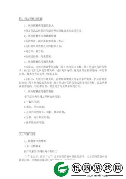 九浅一深的正确使用方法