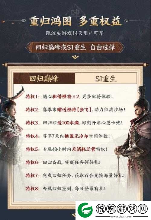 鸿图之下庞统技能属性全解析，智力输出与元素伤害搭配攻略