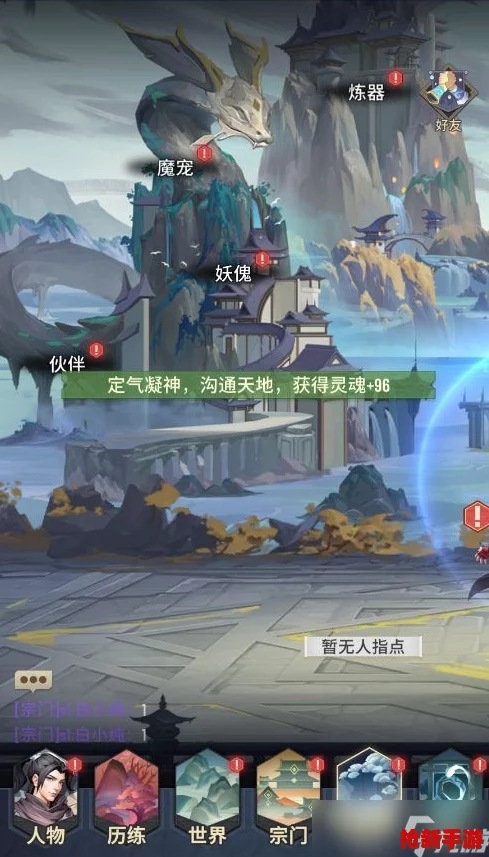 2024年必玩榜单