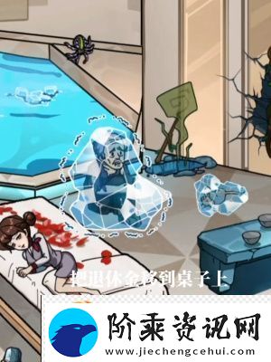 隐秘档案中的幸福退休谋略