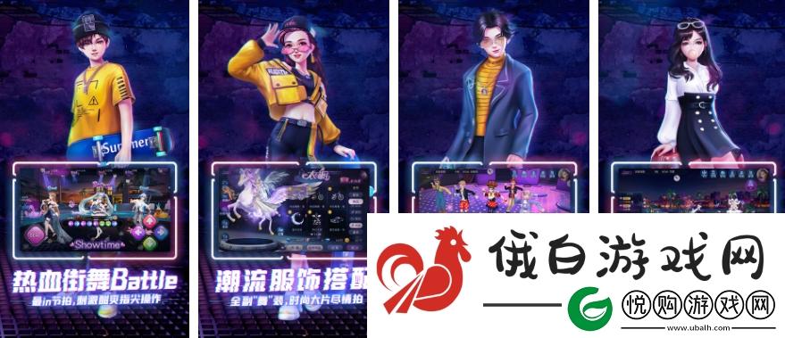 劲舞团手游怎么实名