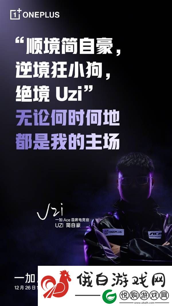 一加Ace