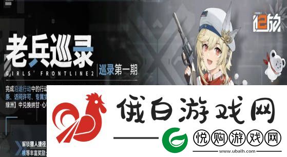 少女前线2追放纳甘怎么样