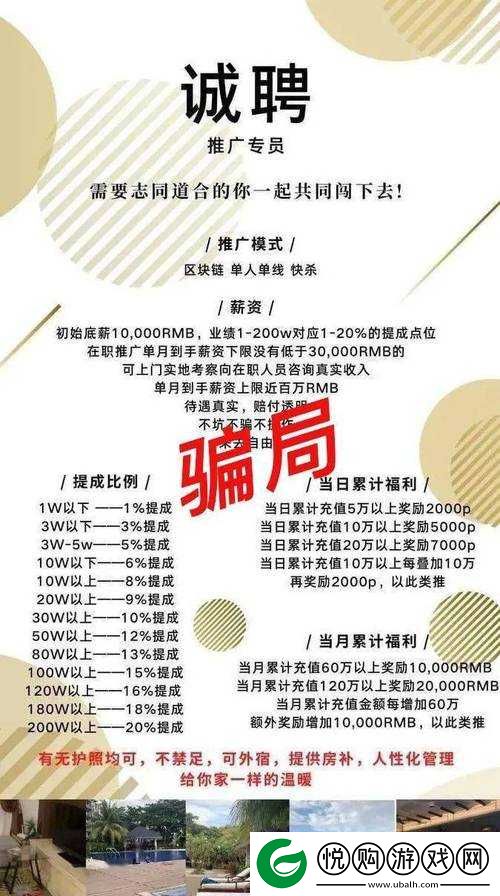 警惕变态 AV 缅甸北部色黄网站背后的套路与风险