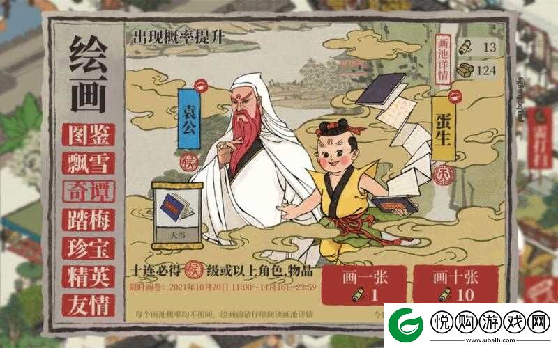 江南百景图香诏卡池抽取价值分析，是否值得抽取并获取该卡池角色？