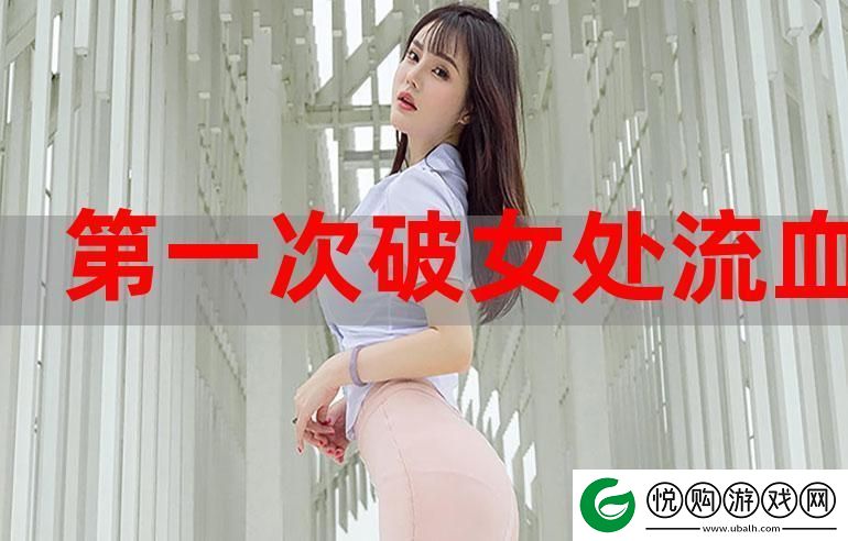 内容丰富处破女AAAAA