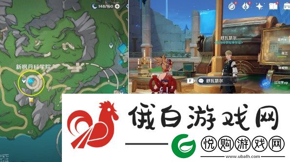 原神一封信函后续隐藏怎么开