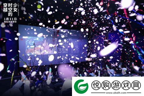 动画电影穿越时空的少女发布“城市跨跃”新媒体组图资讯速递