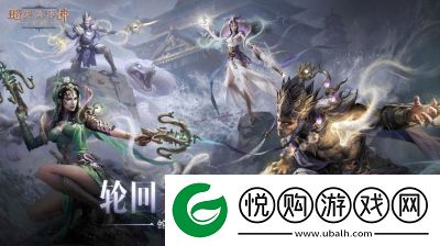 暗黑破坏神
