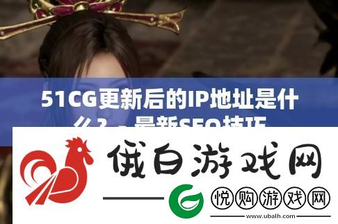 探索新功能与提升体验