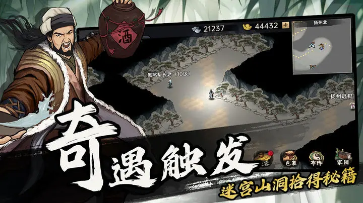 武侠历险记2025武学招式详情一览