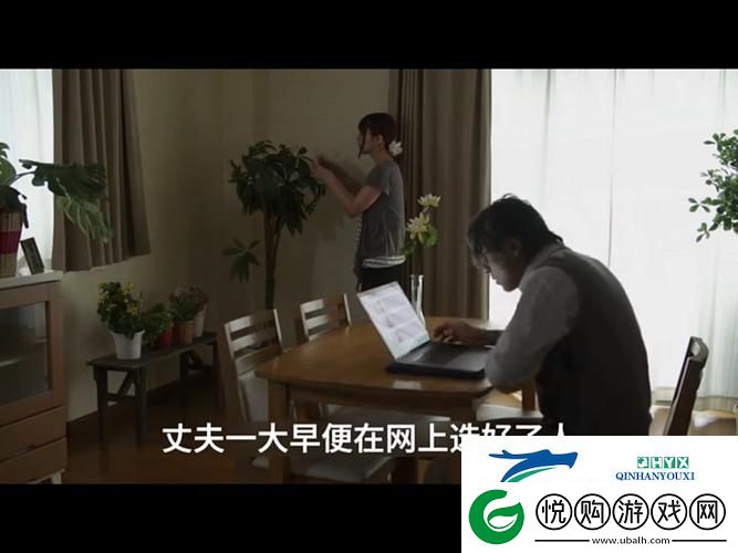 日本维修工的绝遇2