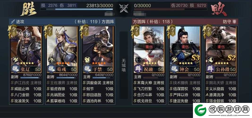鸿图之下荀彧，智谋与控制并重，全面解析阵容搭配攻略