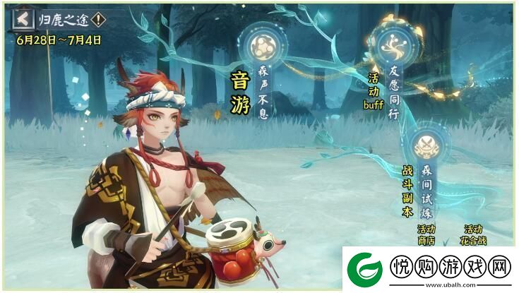 阴阳师归鹿之途活动归鹿之途玩法规则攻略