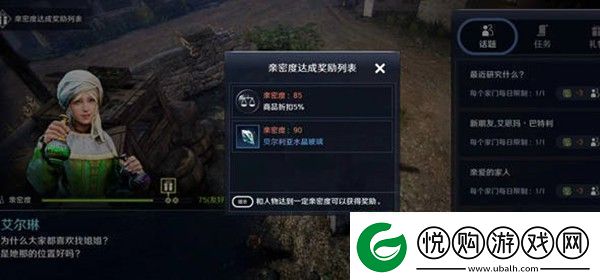 黑色沙漠贝尔利亚水晶玻璃怎么获得