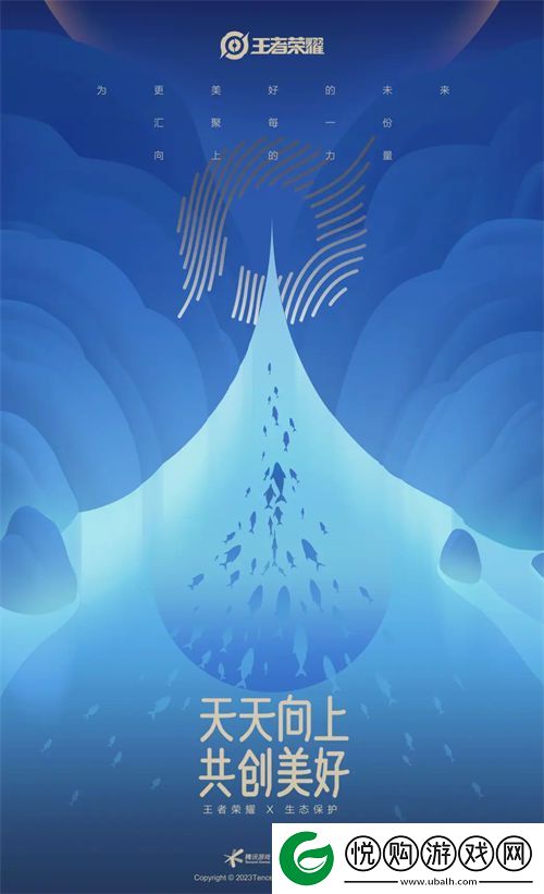 王者荣耀八周年庆皮肤是什么
