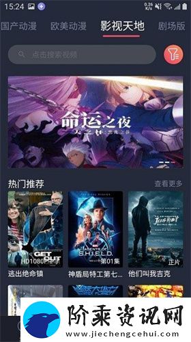 黑白弹幕纯净版下载