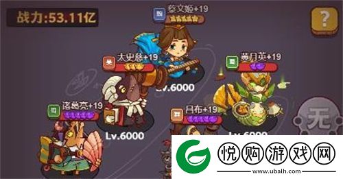 咸鱼之王唐牛怎么打