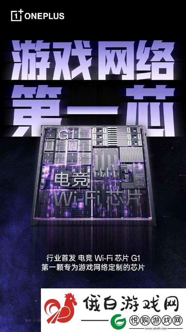 一加Ace