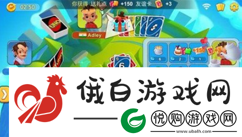 一起优诺如何提醒队友喊优诺