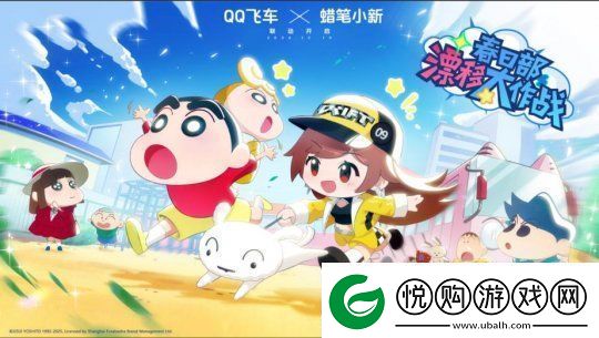 赛车游戏不必有车在这款游戏里野原广志跑出了时速300km