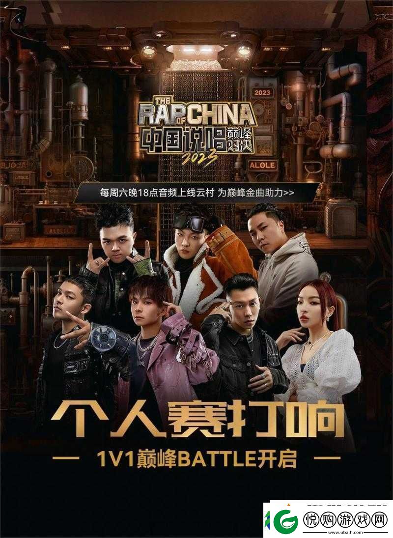还敢逃吗1v1