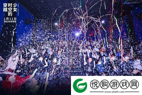动画电影穿越时空的少女发布“城市跨跃”新媒体组图资讯速递